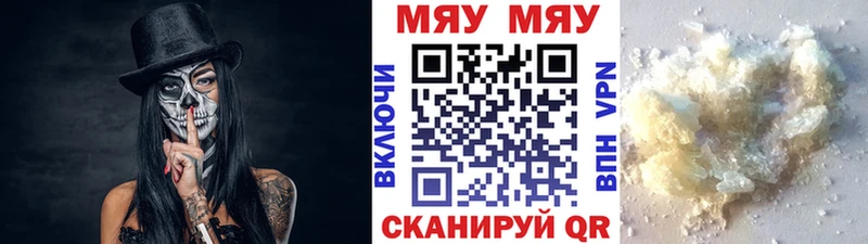 Наркотические вещества Белинский ГАШ  КОКАИН  СОЛЬ  Меф 