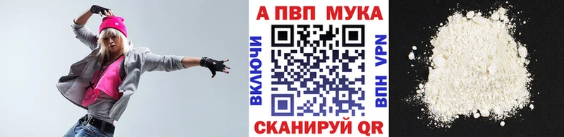Alpha PVP кристаллы  наркота  Белинский 