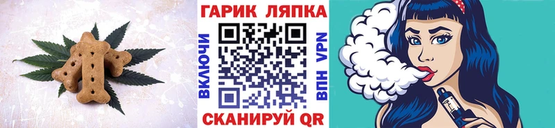 купить наркотик  Белинский  Еда ТГК марихуана 