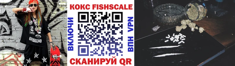 купить наркотики сайты  Белинский  Cocaine 97% 