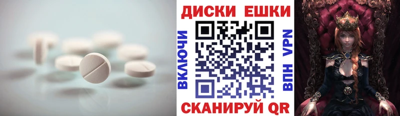 ЭКСТАЗИ 300 mg  где продают   Белинский 