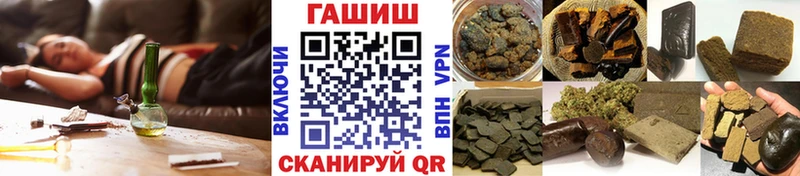 Гашиш индика сатива  даркнет сайт  Белинский 