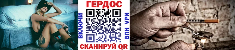 mega ONION  Белинский  Героин хмурый  где найти  