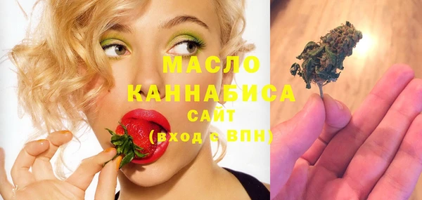 таблы Саяногорск