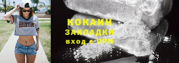 каннабис Сатка