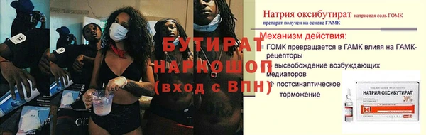 каннабис Дедовск