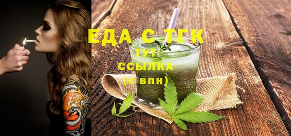 амф Сафоново