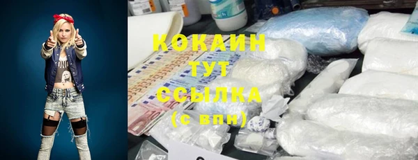 таблы Саяногорск