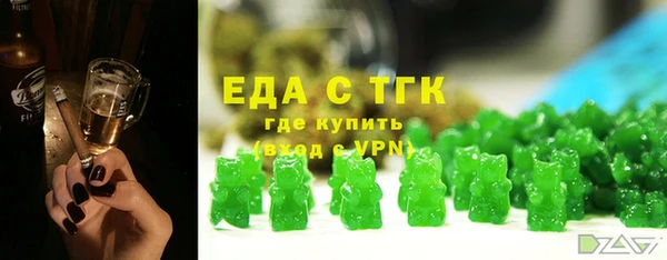 каннабис Сатка