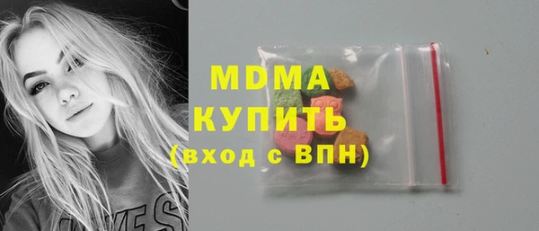таблы Саяногорск
