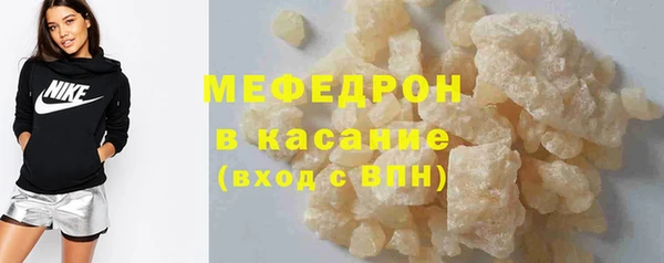 таблы Саяногорск