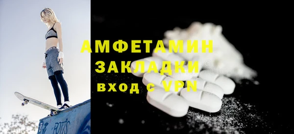 амф Сафоново