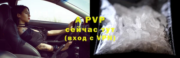 таблы Саяногорск