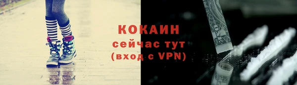 меф Дегтярск