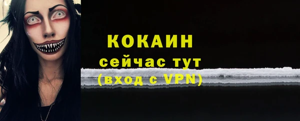 амф Сафоново