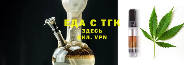 амф Сафоново
