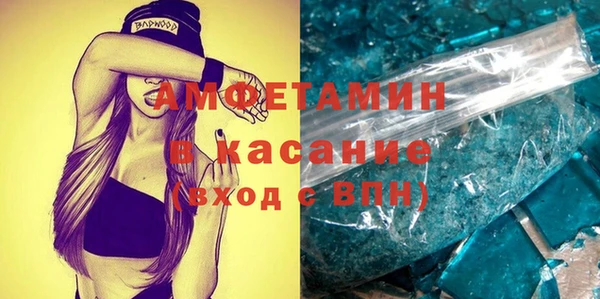 амф Сафоново