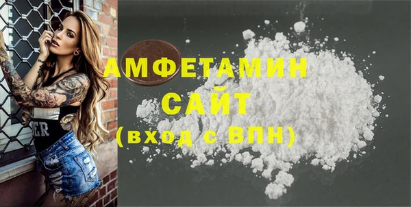 таблы Саяногорск