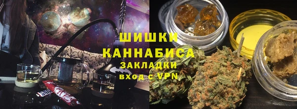 таблы Саяногорск
