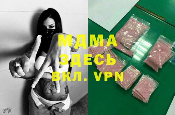 каннабис Сатка