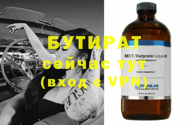 амф Сафоново