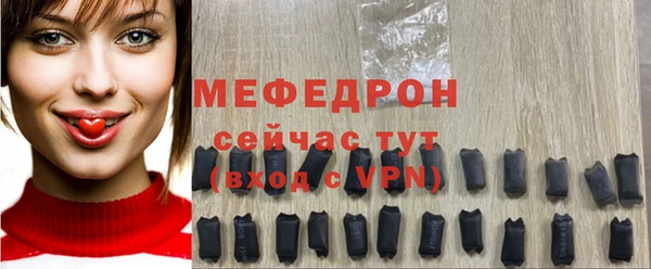 таблы Саяногорск
