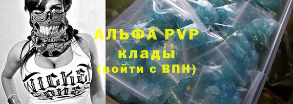 амф Сафоново
