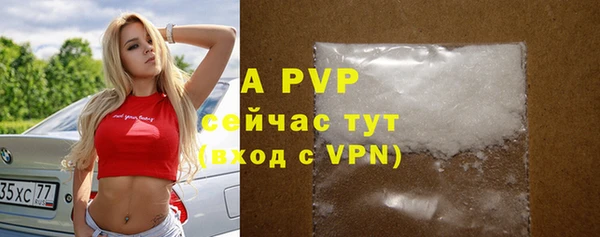 таблы Саяногорск