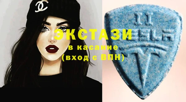 таблы Саяногорск