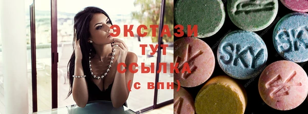 таблы Саяногорск