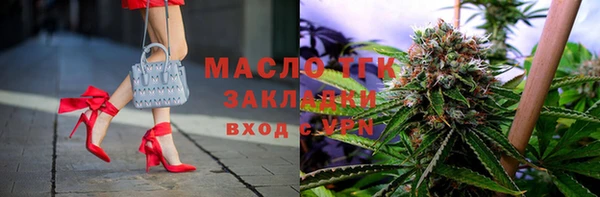 таблы Саяногорск