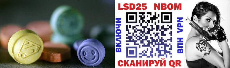 ЛСД экстази кислота  Белинский 