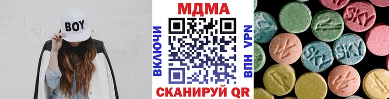 МДМА Molly Белинский
