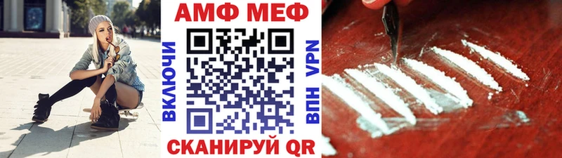 блэк спрут рабочий сайт  Белинский  Первитин витя  где можно купить наркотик 