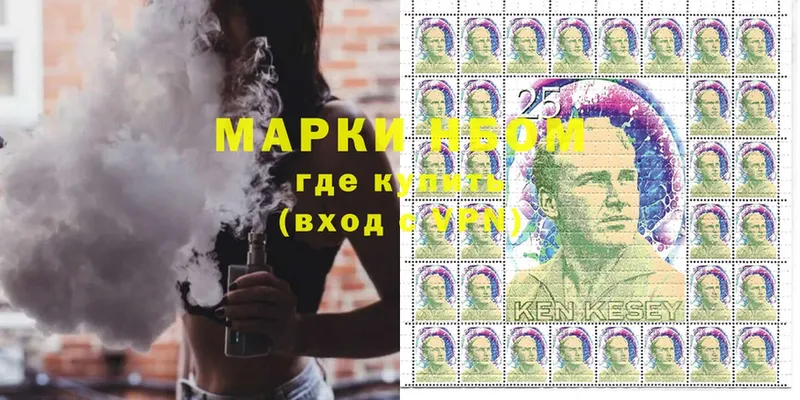 наркота  Белинский  Марки NBOMe 1,8мг 